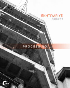 Ekhtiyariye-Cover