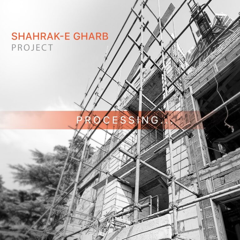 shahrake-gharb-project